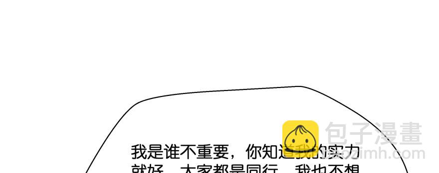 最无耻之徒（下）163