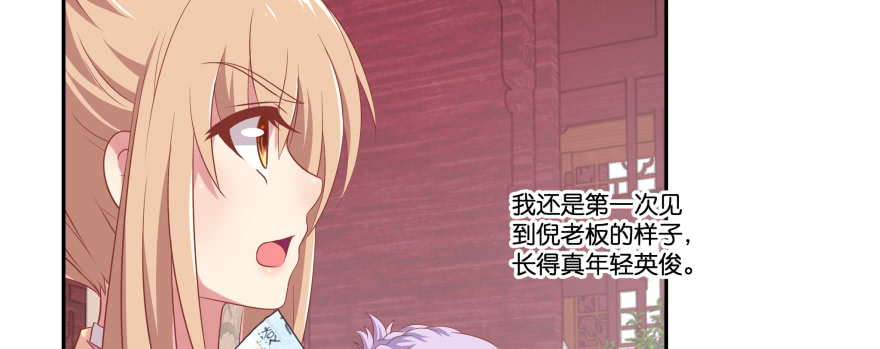 最无耻之徒（下）165