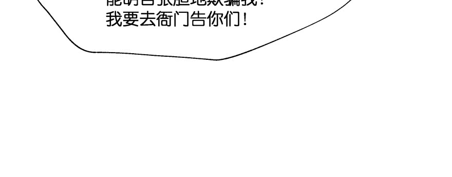 最无耻之徒（下）172