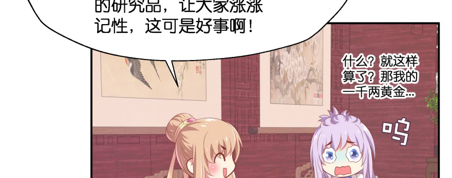 最无耻之徒（下）174