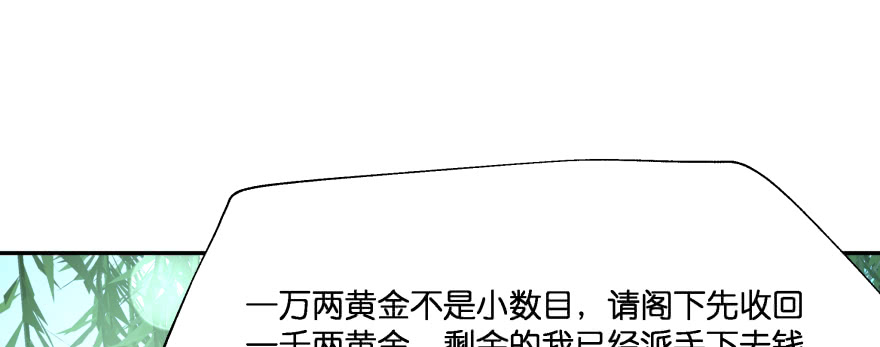 最无耻之徒（下）183