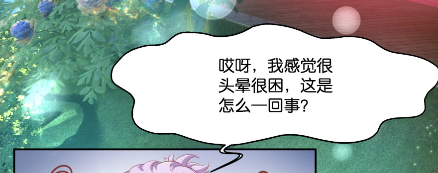 最无耻之徒（下）186