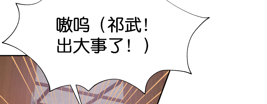 最无耻之徒（下）19
