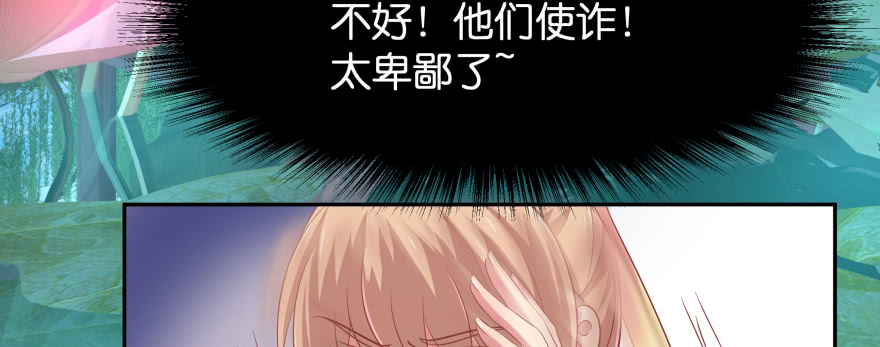 最无耻之徒（下）190