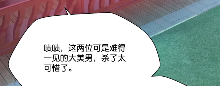 最无耻之徒（下）196