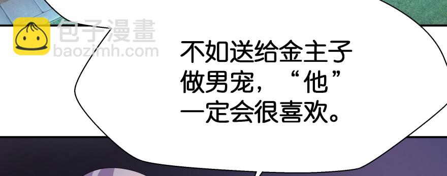 最无耻之徒（下）197