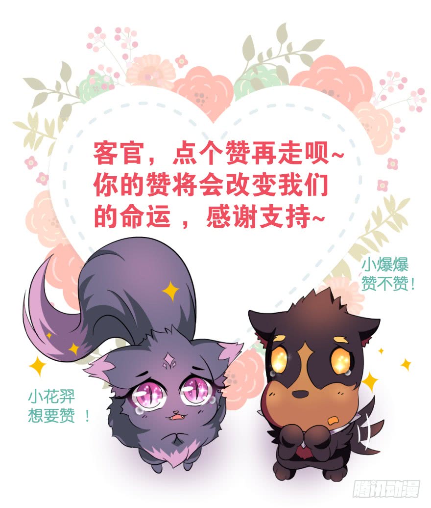 最无耻之徒（下）203