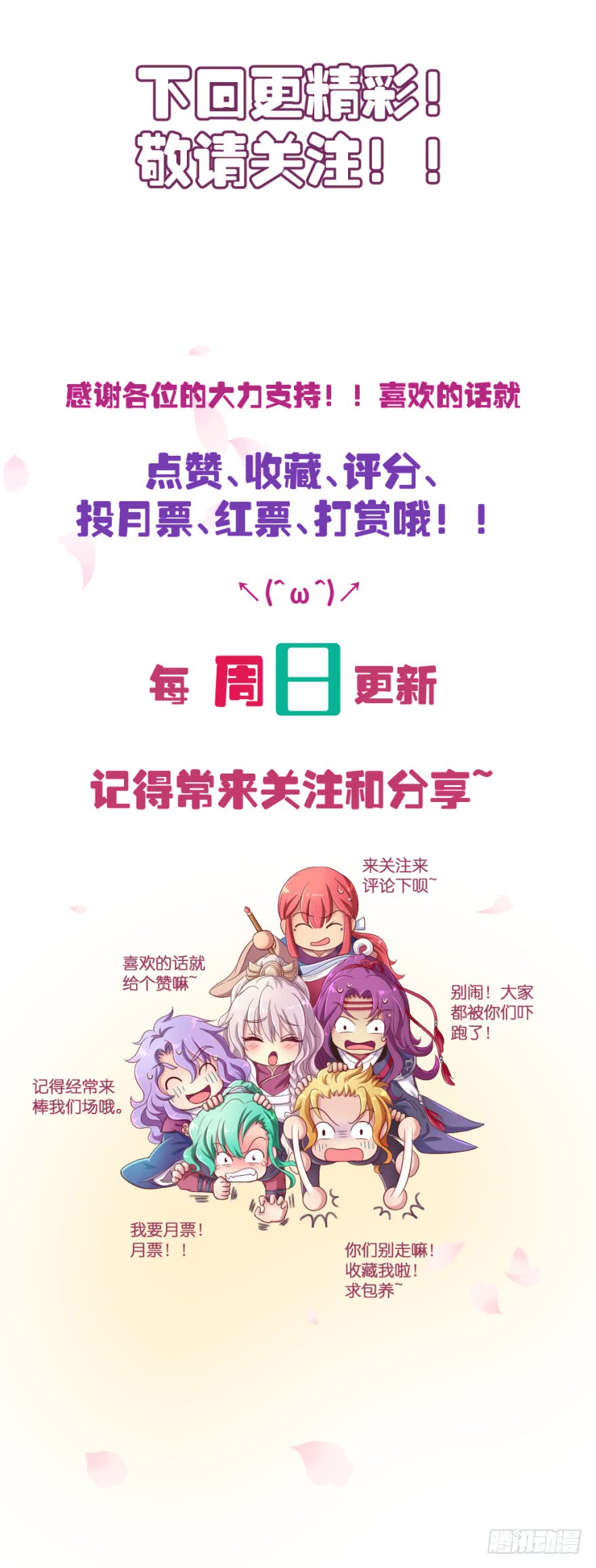 最无耻之徒（下）204