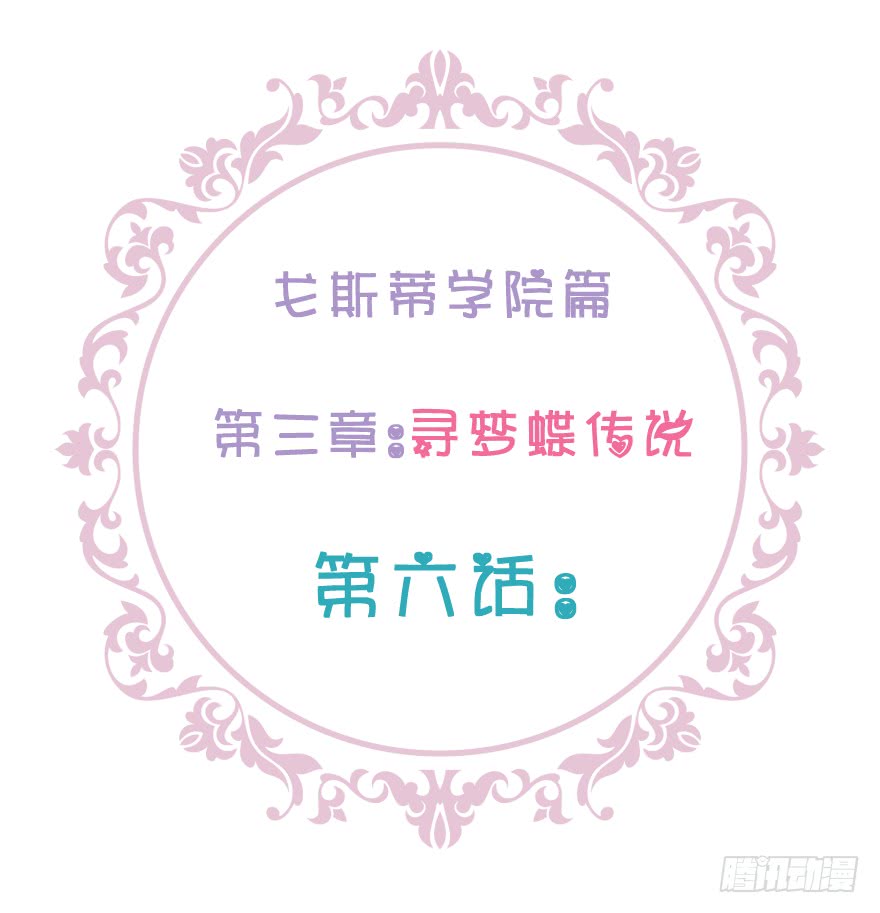 最无耻之徒（下）3