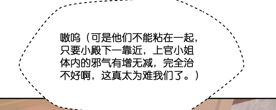 最无耻之徒（下）34