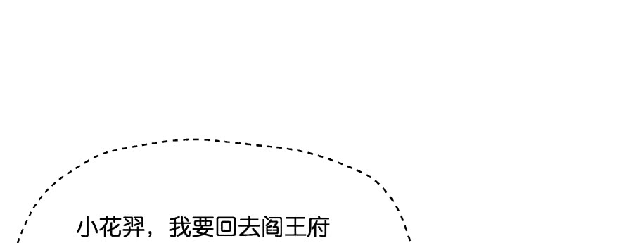 最无耻之徒（下）42