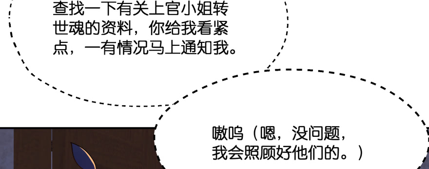 最无耻之徒（下）43