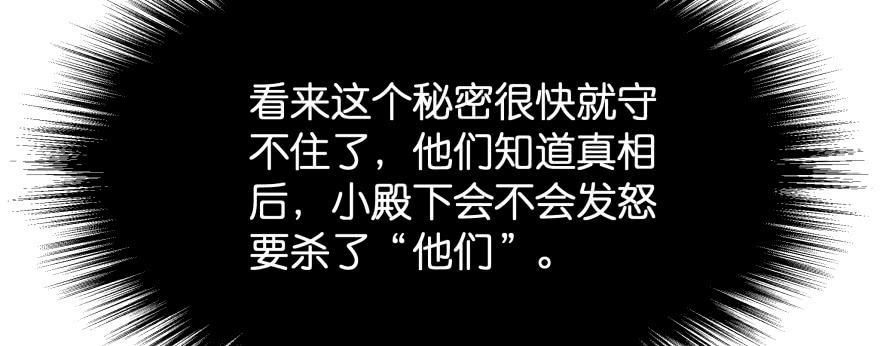 最无耻之徒（下）47