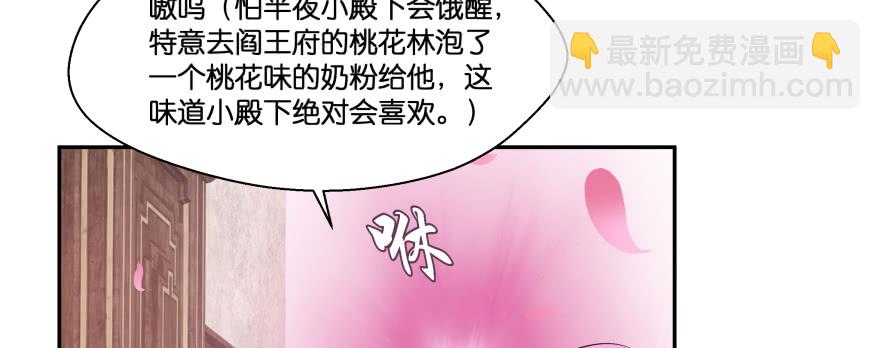 最无耻之徒（下）5