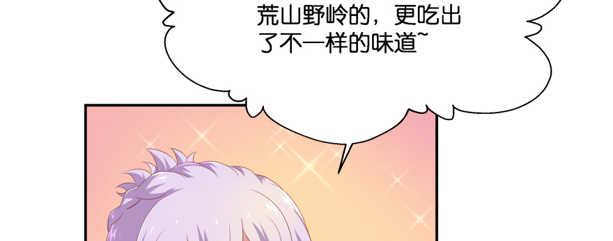 最无耻之徒（下）60