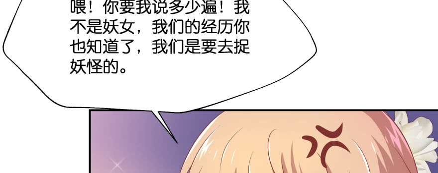 最无耻之徒（下）63