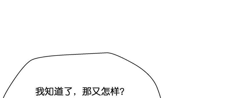 最无耻之徒（下）65