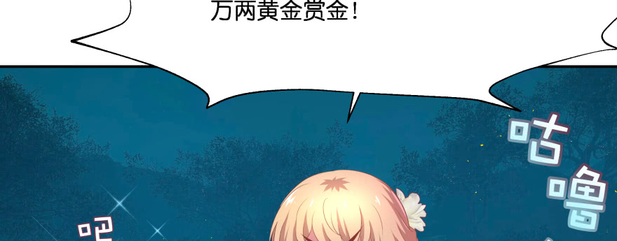 最无耻之徒（下）67