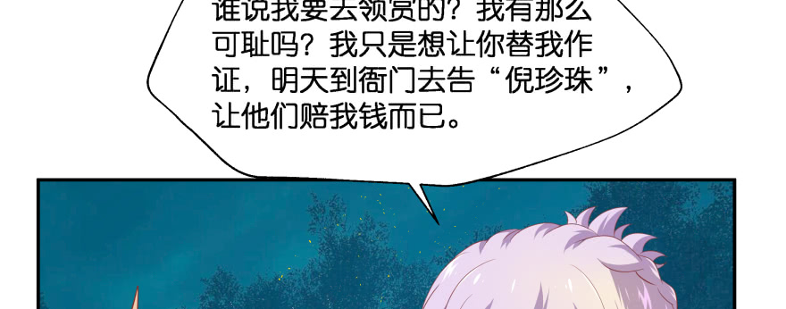 最无耻之徒（下）70