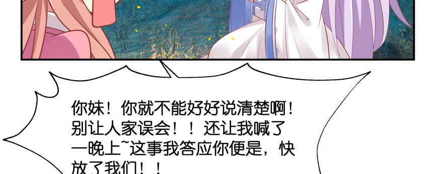 最无耻之徒（下）72