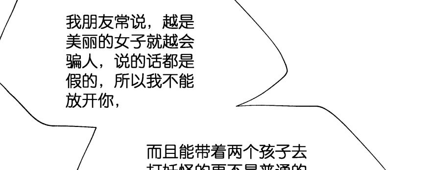 最无耻之徒（下）74