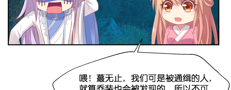 最无耻之徒（下）87