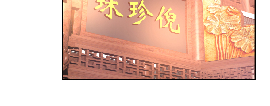 最无耻之徒（下）95