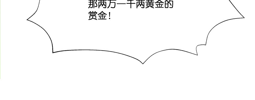 幕后金主（下）108