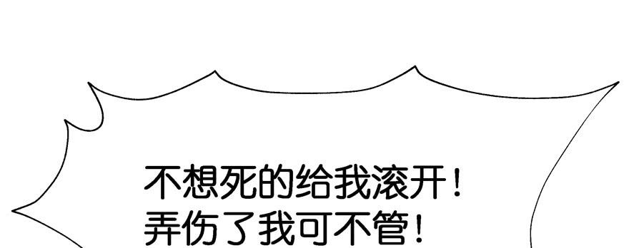 幕后金主（下）110