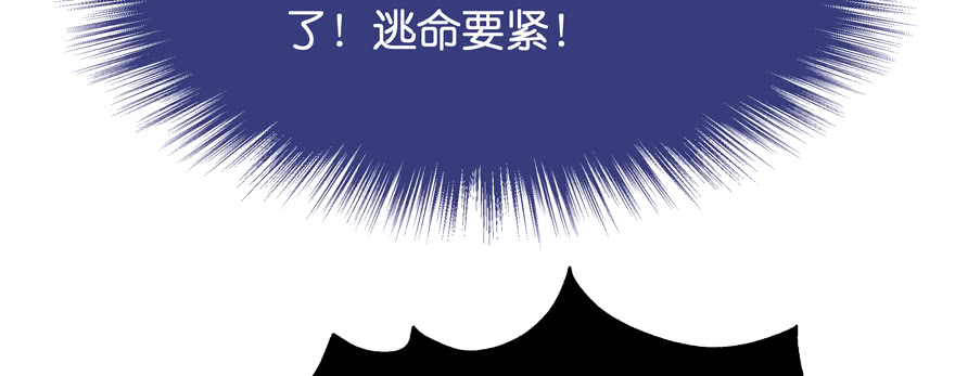 幕后金主（下）114