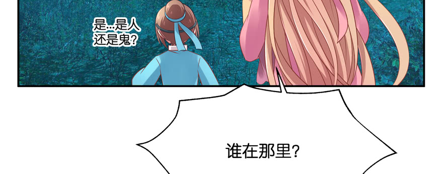 幕后金主（下）131