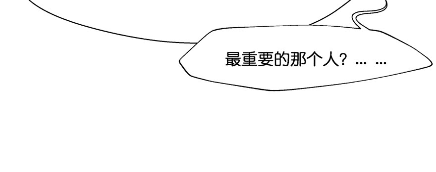 幕后金主（下）146