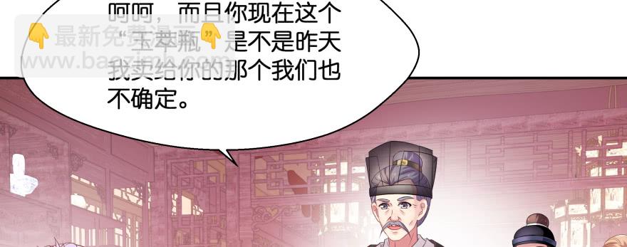 小阎王最怕的人104
