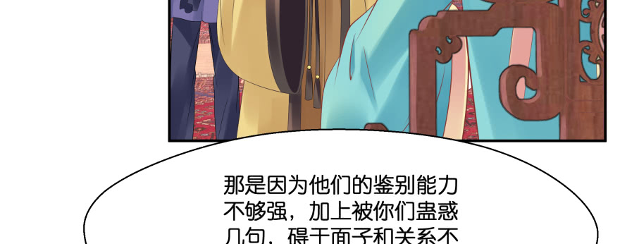 小阎王最怕的人122