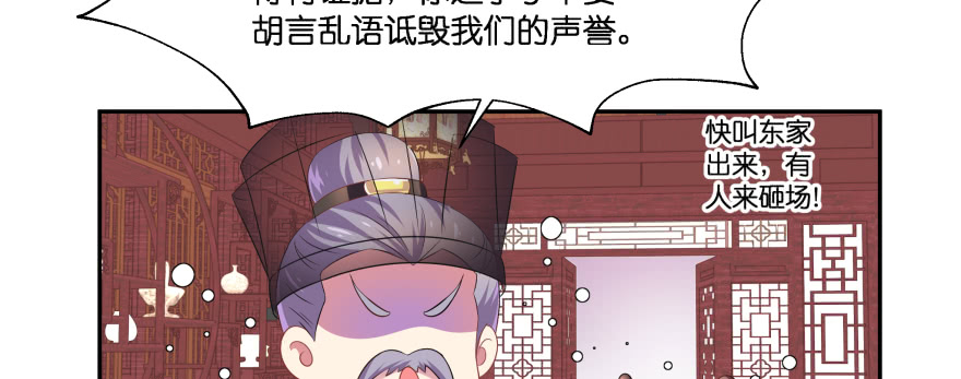 小阎王最怕的人128