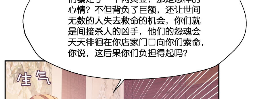 小阎王最怕的人143
