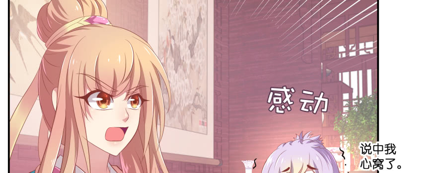 小阎王最怕的人144
