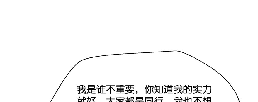 小阎王最怕的人163