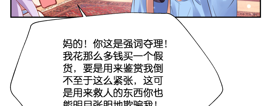 小阎王最怕的人171
