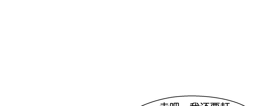 小阎王最怕的人176