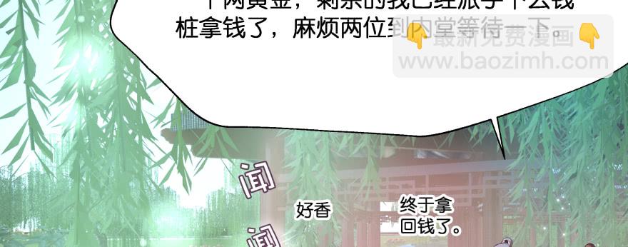 小阎王最怕的人184