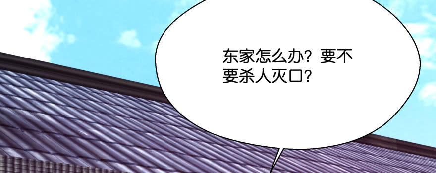 小阎王最怕的人192