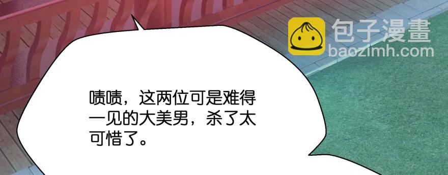 小阎王最怕的人196