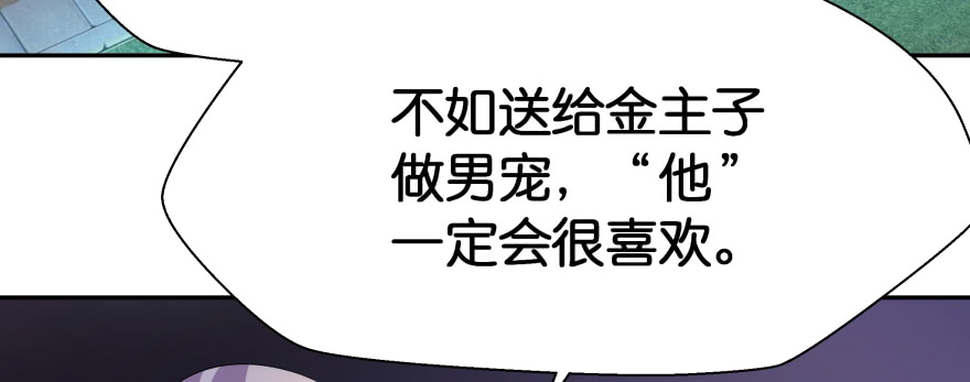 小阎王最怕的人197
