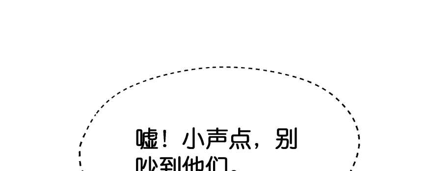 小阎王最怕的人26
