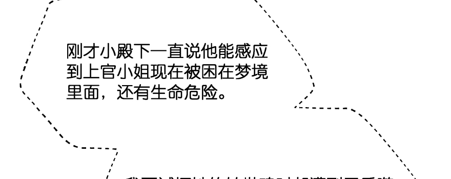 小阎王最怕的人38