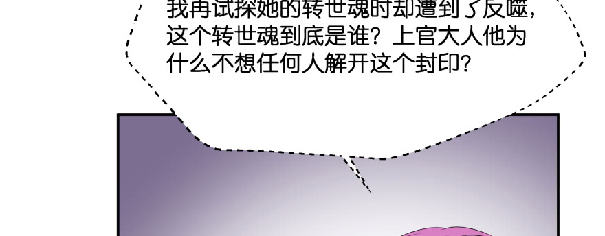 小阎王最怕的人39