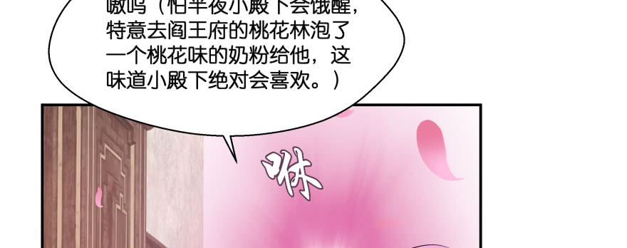 小阎王最怕的人5