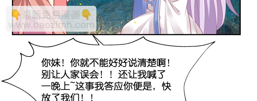 小阎王最怕的人72
