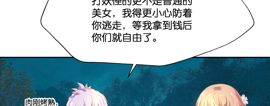 小阎王最怕的人75